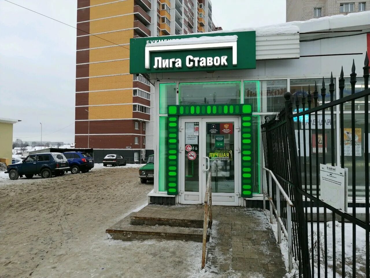 клубная 54 ижевск планета здоровья. клубная 57 ижевск. магазин заречный ижевск. , 25. улица клубная ижевск.