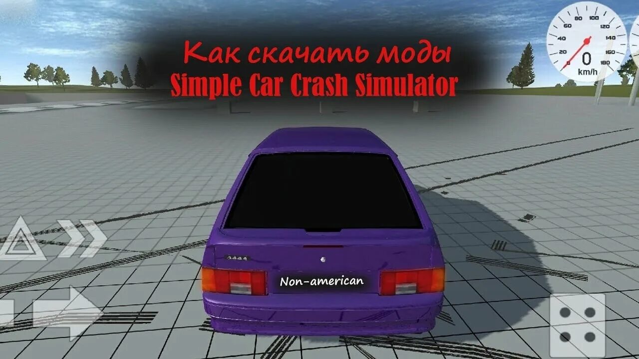 Симпл краш моды. Simple car crash моды. Моды на Симпл кар краш. SCCPS Mods Симпл кар краш.