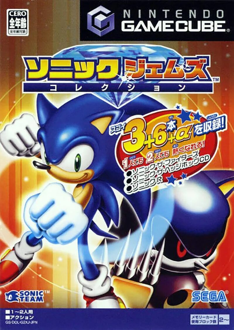 Sonic Gems collection игра. Sonic Gems collection GAMECUBE. Sonic Spinball GAMECUBE. Sonic Gems collection ps2. Sonic gamecube rom