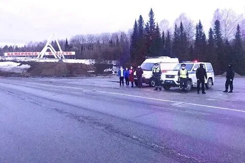 Ситуация на кузбассе сегодня