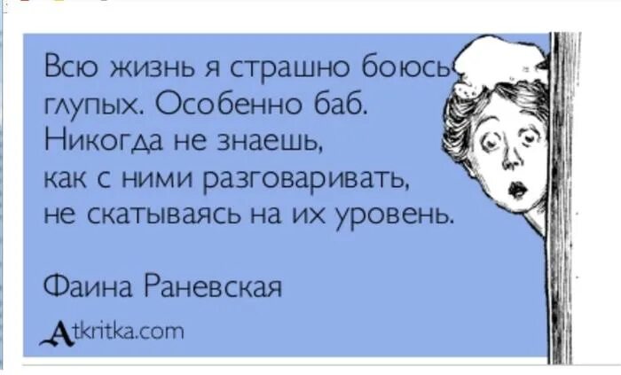 Шутки про уборщиц. Смешные фразы про уборку. Шутки про уборку. Сидишь себе в интернете никого не трогаешь.