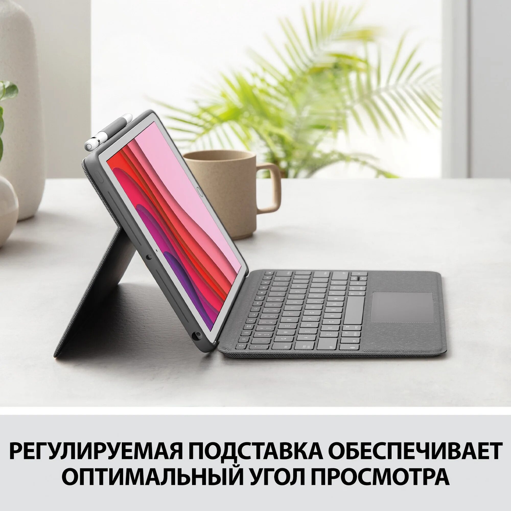 Combo touch ipad pro. Logitech combo touch. клавиатура logitech combo touch графит. ipad logitech combo touch. logitech combo touch для ipad pro.