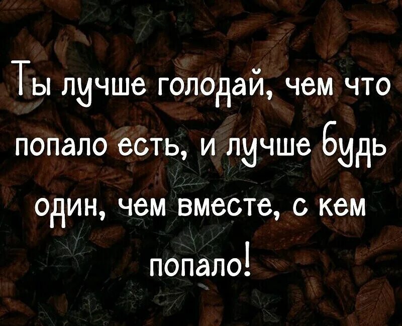 Телефонные мошенники инфографика. Для чего попадается бывший. Ты лучше голодай чем. Для чего попадается бывший. Для чего попадается бывший.