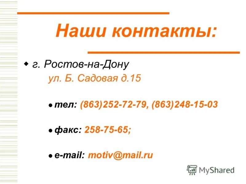 новый мотив. мотив 3 м. мотив 3 м. мотив оператор реклама. африканские мотивы крючком игрушки.