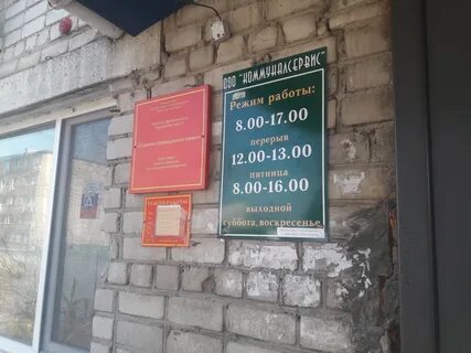 Ул кирова 66