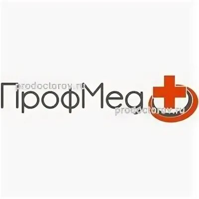 Профмед пенза московская