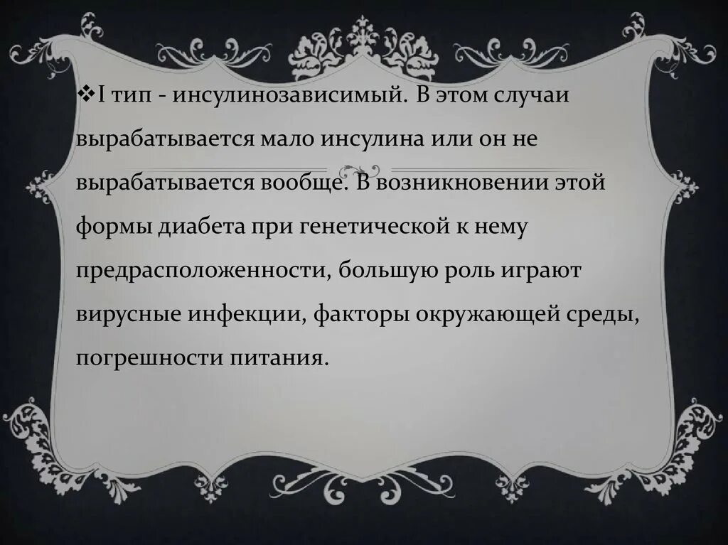 Мир это главное текст. Вместе мы все преодолеем. Мы вместе и это главное. Мы все преодолеем. Мы всё приодолеем вместе.