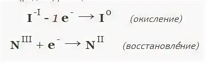 Mg hno3 окислительно восстановительная реакция. Hno2 Hi i2 no h2o. Hno2 Hi no i2 h2o окислительно. H2o2 Hi i2 h2o. Hno2+Hi i2+no+h2o Тип реакции.