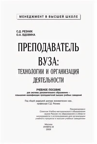 Известия вузов физика