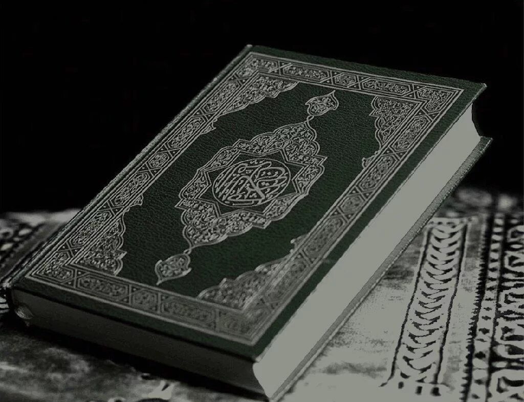 Коран Саудовская Аравия. Коран Эстетика. Коран картинки. Основной низам Саудовской Аравии.