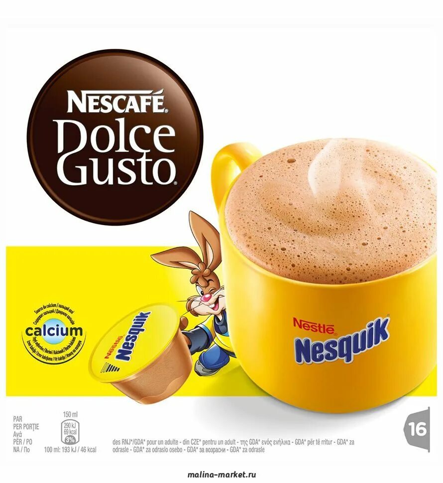 Нескафе густо капсулы купить. Какао в капсулах Nescafe Dolce gusto Nesquik, 16 шт. Dolce gusto капсулы Nesquik. Какао Dolce gusto Nesquik в капсулах. Капсулы Nesquik для кофемашины.