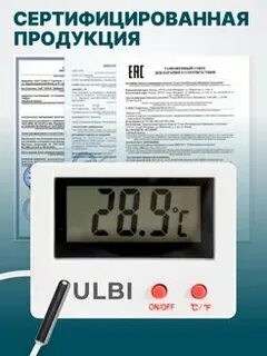 Ulbi метеостанции