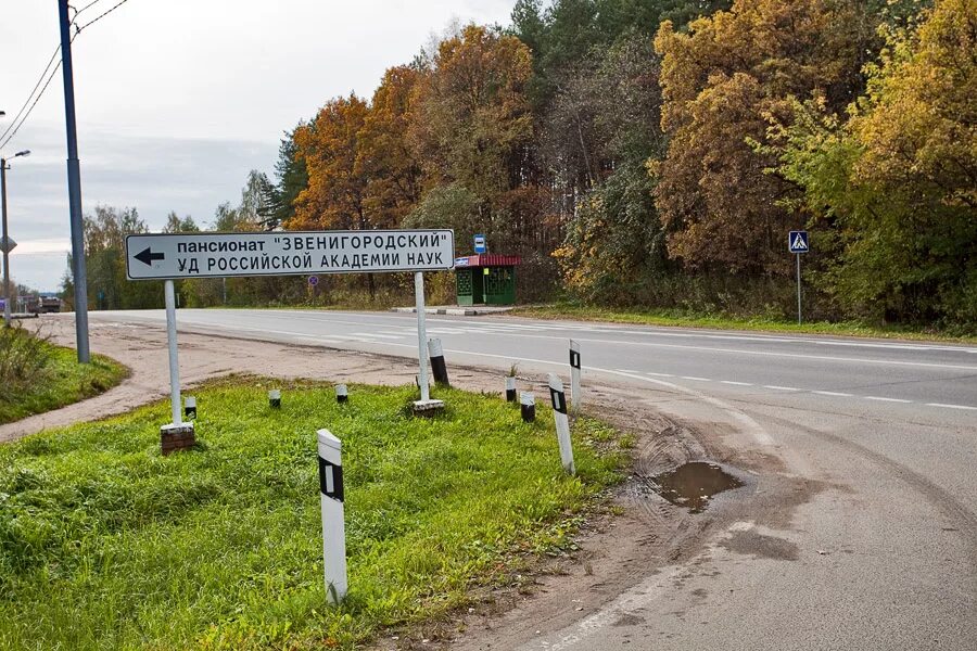 бассейн санаторий десна калужское шоссе. курорт-парк союз мид россии. Cronwell park яхонты ногинск. дом отдыха индекс. дом отдыха индекс.