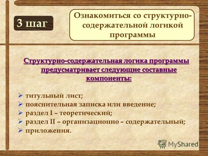 Книжка изучения арабского языка. Содержательная логика. Содержательная логика. Содержательная логика. Логика процесса профессионального производственного обучения.