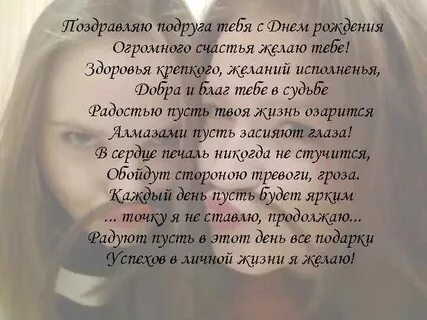 Здоровья покрепче мечты исполнения