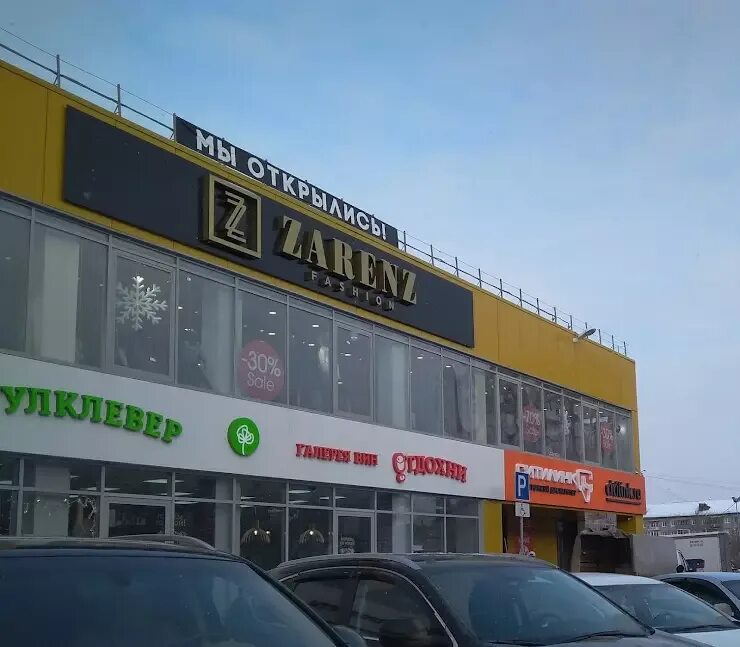 Дзержинск, проспект циолковского, 32. Дзержинск пр-т циолковского 32а. Нижегородская область, дзержинск, пр-т циолковского, 32а. Дзержинск циолковского 32а. Дзержинск циолковского 32а на карте.