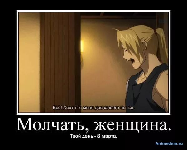 А это не похоже
