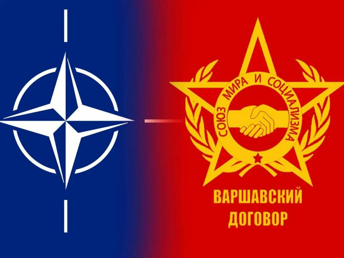 Ответ нато ссср. НАТО против ОВД. НАТО vs ОВД. Варшавский блок против НАТО. НАТО против Варшавского договора.