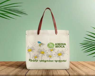 Слоганы для сумок
