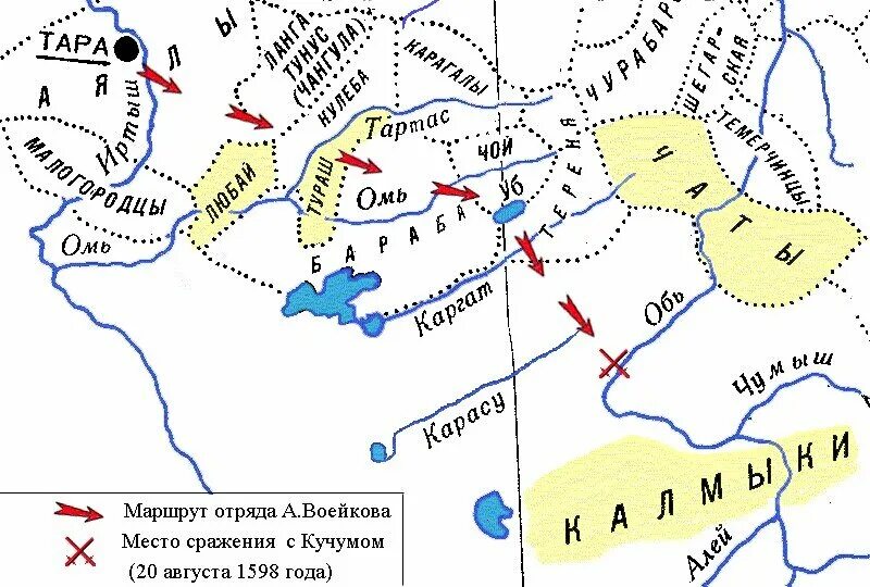 Ближайшая хана. Битва на реке Ирмень 1598. Хан Кучум и Сибирское ханство карта. Поход Андрея Воейкова. Территория Сибирского ханства в 16 веке карта.