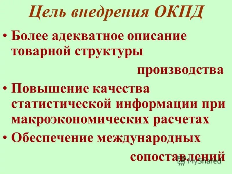 наибольшее адекватный. мемы про томатный сок. наибольшее адекватный. проблемы специального образования. адекватно реагировать.