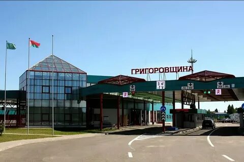 Таможенный беларусь