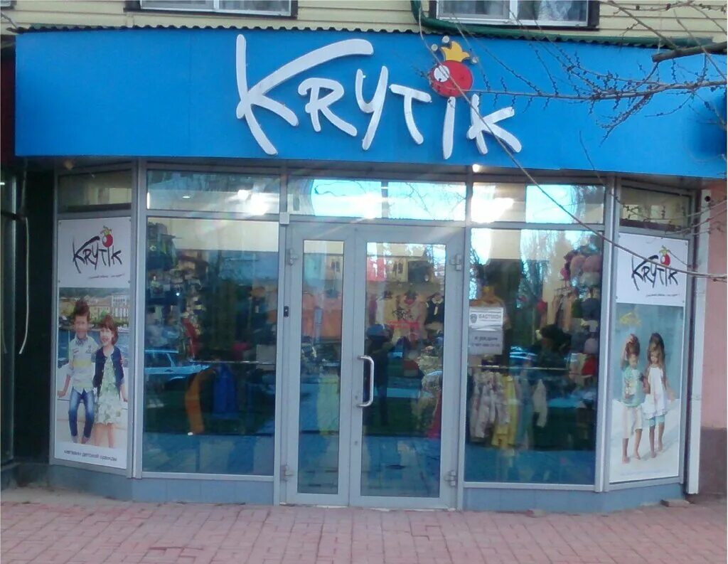 Избербаш магазины одежды. Избербаш. Избербаш магазины одежды. Махачкала ирчи казака 22а. Магазин одежды избербаш.