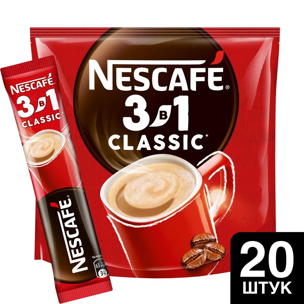 Нескафе классик 3в1. Нескафе 3в1 классик. nescafe 3 в 1. кофе nescafe 3в1 classic. кофе 3 в 1 нескафе.