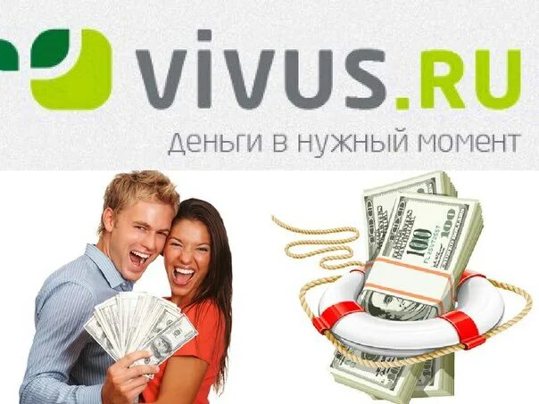 Finstar vivus. Вивус займ. vivus.ru логотип. картинки займ vivus. баннер вивус займ.