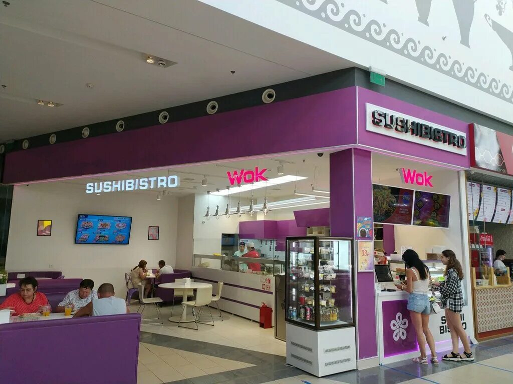 повар сушист резюме. суши бистро симферополь сайт. суши в ашане симферополь. суши бар симферополь. суши бистро симферополь сайт.