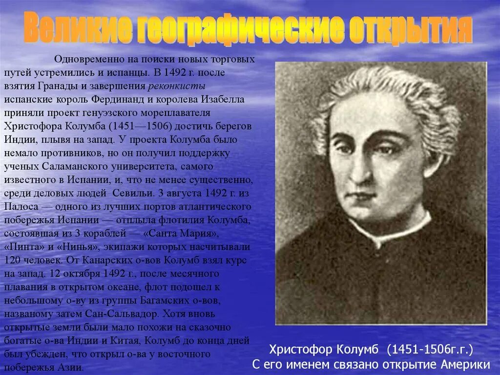 Сообщение о любом открытии
