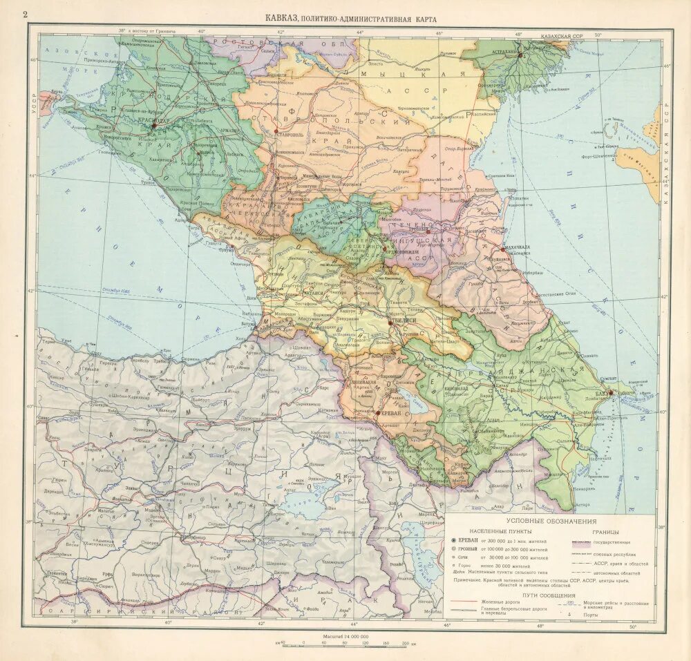 Политическая карта России Кавказ. Политическая карта Кавказа. Политическая карта Северного Кавказа. Политическая карта Кавказа и Закавказья. Кавказ на карте евразии