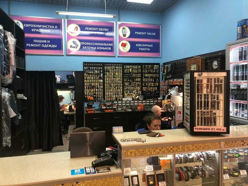 Электроника сервис ува. Снэма сервис фото. Химчистка в тц мега. Электроника сервис ува. Парикмахерская ува удмуртия.