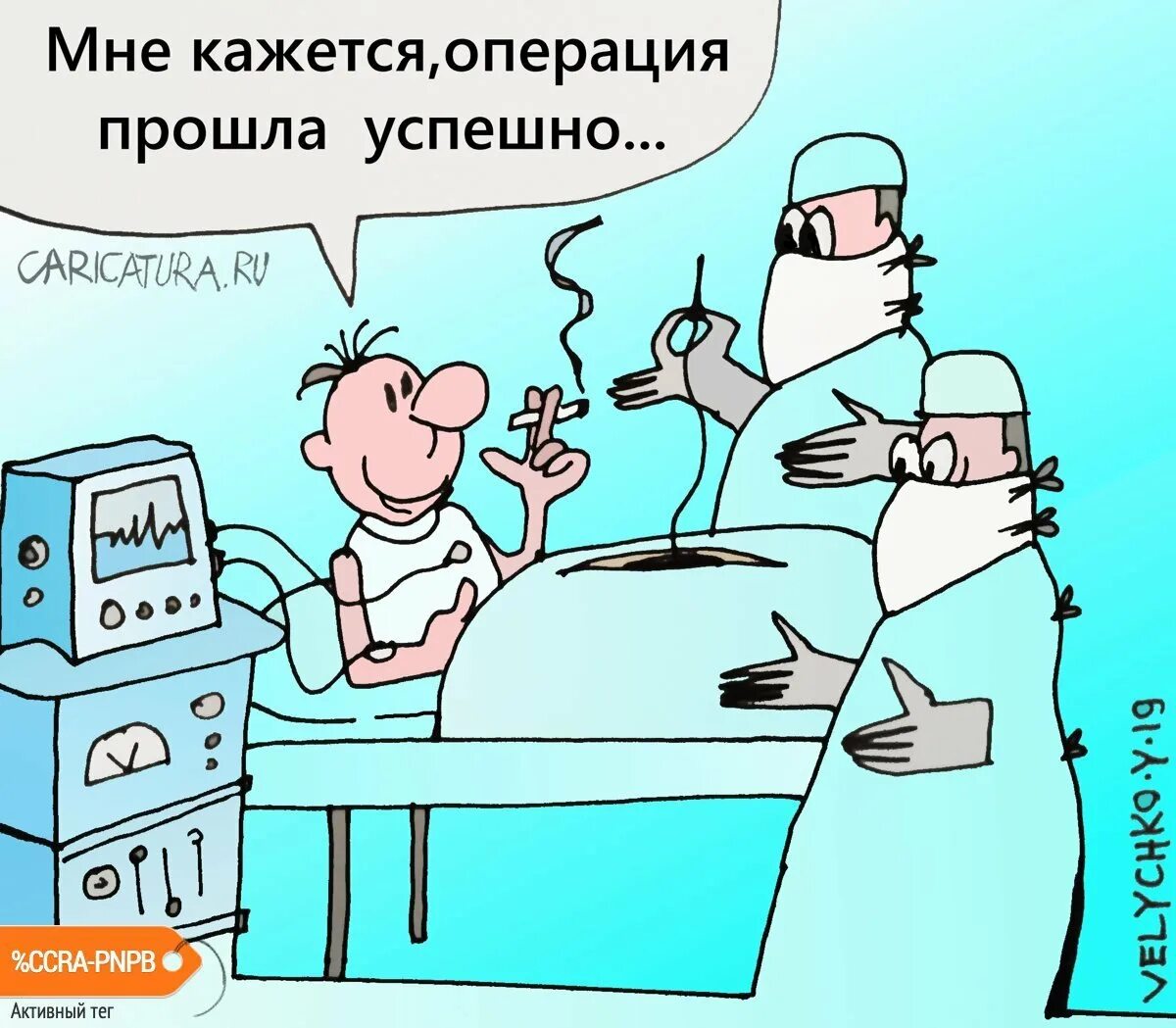 Поддержка человеку после операции. Открытка перед операцией. поздравление с операцией. пожелание удачно операции. удачи в операции пожеланиями.