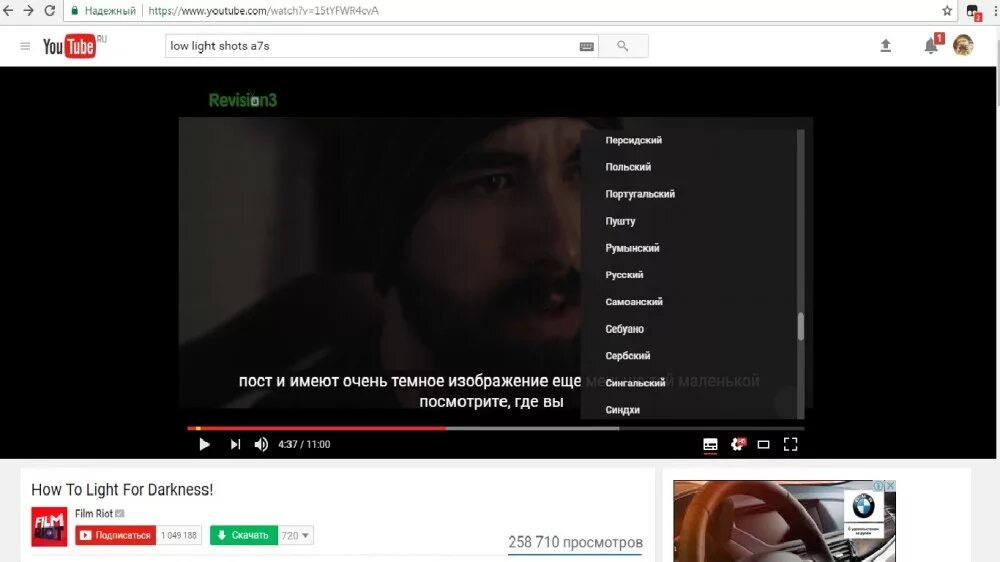 Почему не переводит видео