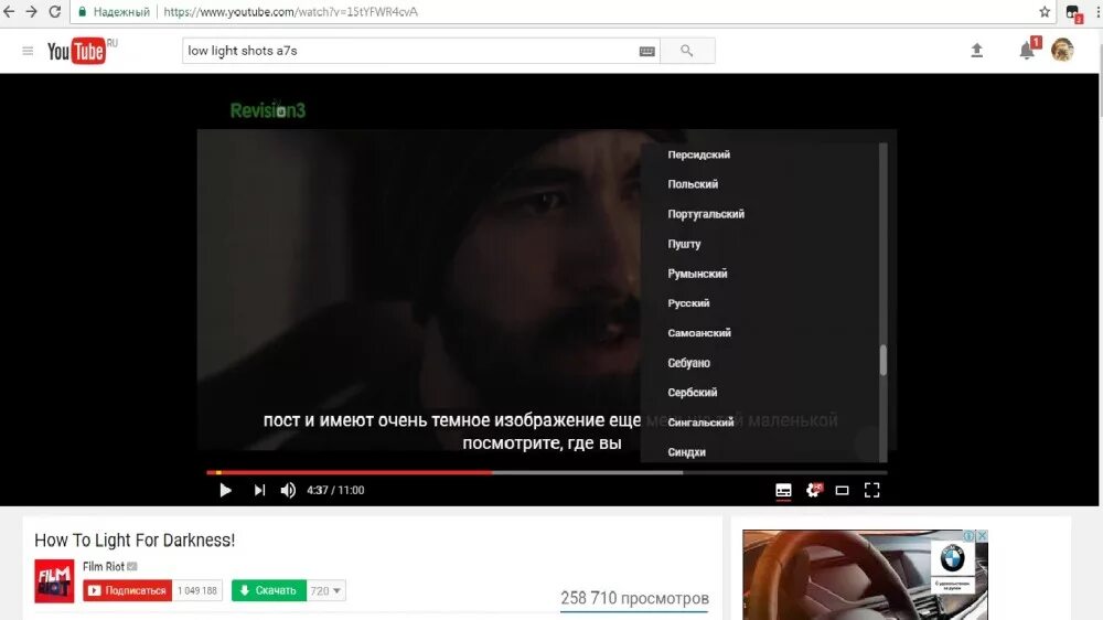 Перевести видео с ютуба на английский. Титры для ютуба. Субтитры youtube. Youtube. Суб. Субтитры это.