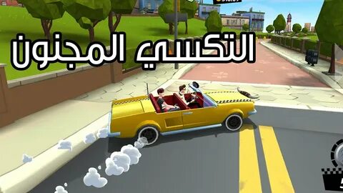 Крейзи такси игра