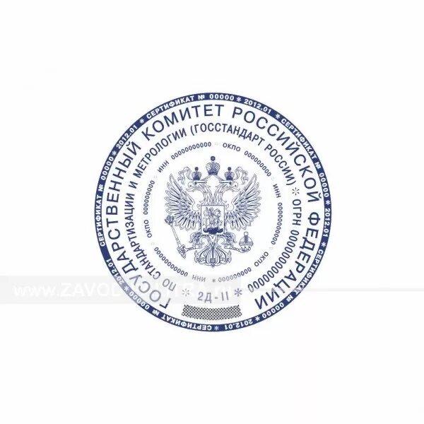 Печати из латуни: долговечно, надежно, просто в изготовлении. Срочное изготовлен