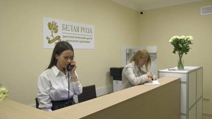 Центр женского здоровья на шоссе энтузиастов. Центр женского здоровья в марьино. Центр женского здоровья в марьино. Центр женского здоровья. Центр женского здоровья в марьино.