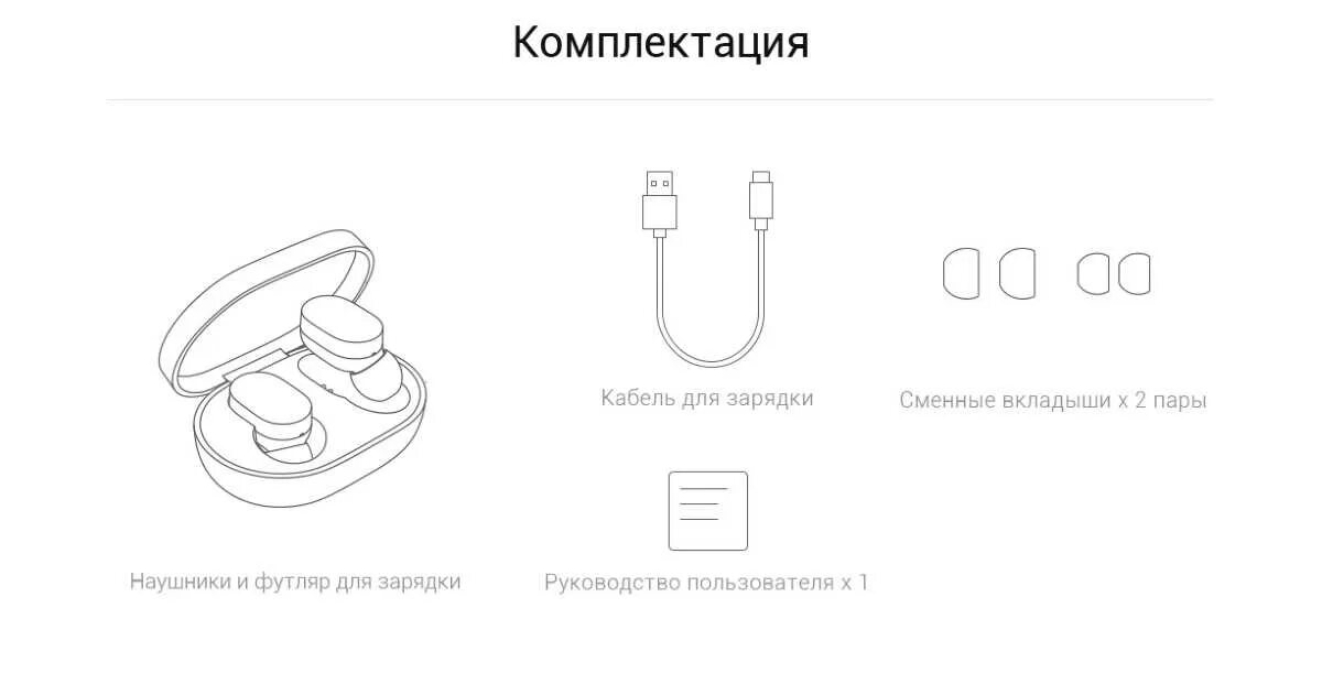 Как подключить две пары аирподсов