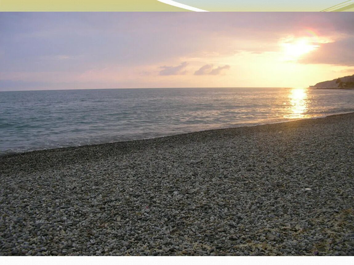 Хочу на юга моря. Сочи Адлер черное море. Лазаревское море. Берег черного моря Сочи. Вардане пляж.