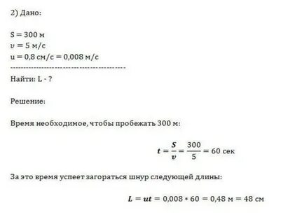 Велосипедист за 40 минут