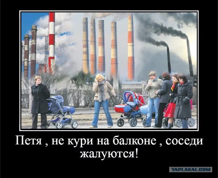 Сосед курит. Курение на балконе. Курение на лестничной площадке. Объявление для курящих соседей. Курящие соседи в подъезде.