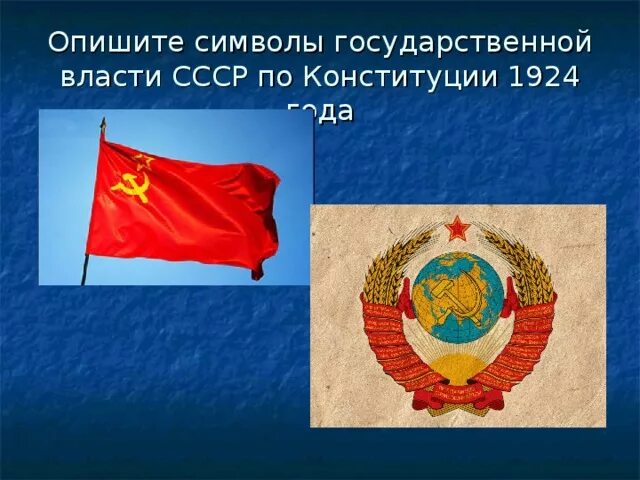 Охарактеризуйте символы. Охарактеризуйте символы
