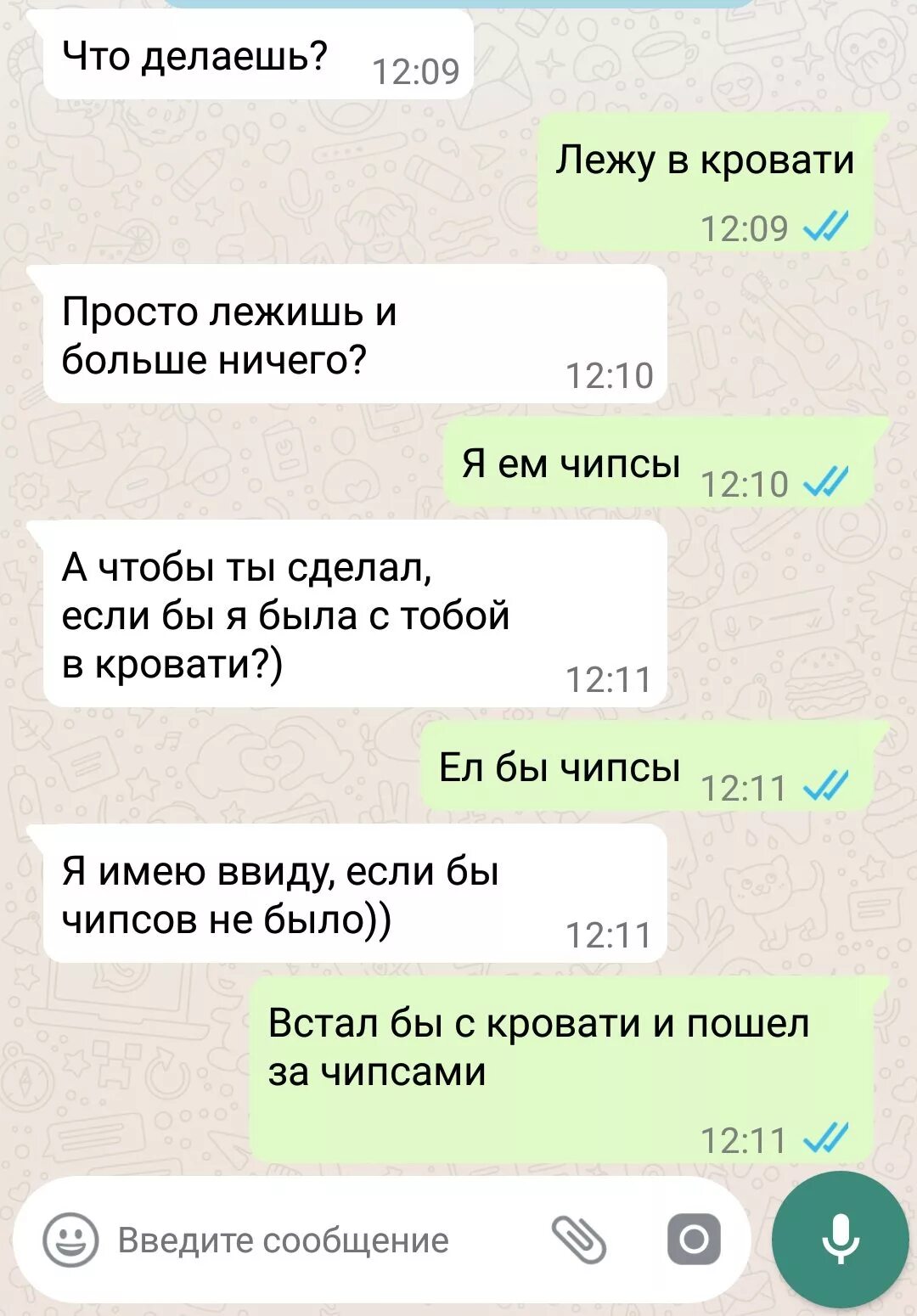 Андроид 13 смс. Андроид 13 смс
