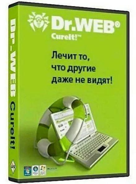 Веб лечение. CUREIT. Doctor web CUREIT. Dr.web. Утилита доктор веб.