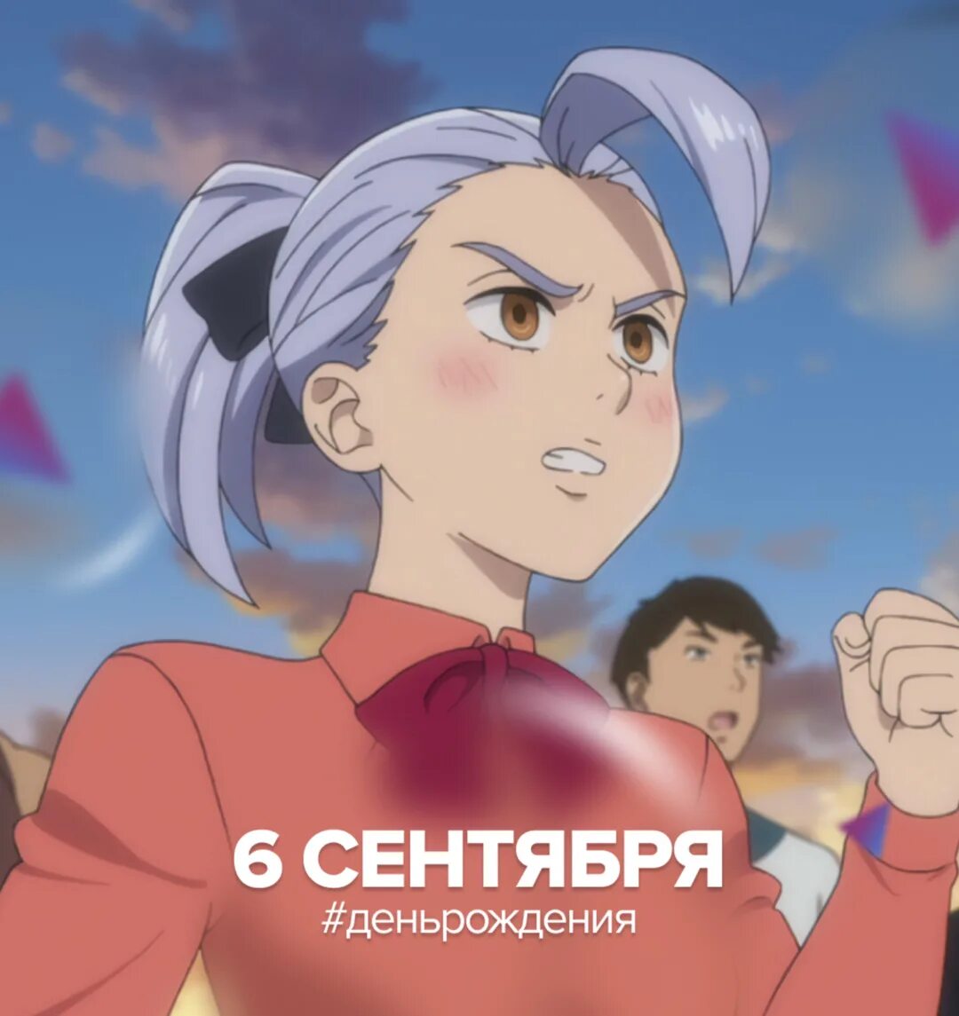 Иерихона семь смертных грехов. Джерико семь смертных грехов. Джерико семь смертных грехов. Аниме 7 смертных грехов джерико. Джерико 7 смертных грехов.