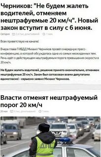 Нештрафуемый порог