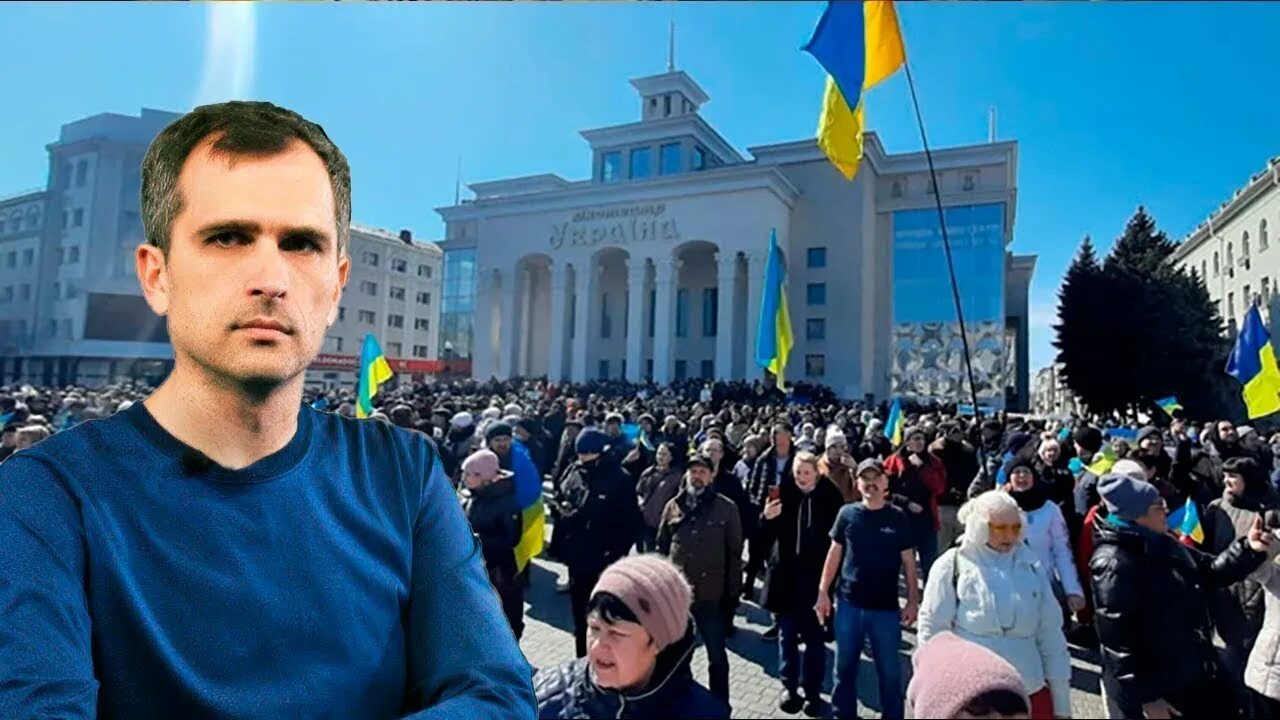 Митинг в Херсоне. Митинги в Херсоне апрель 2022. Друзья Украины. Украина подоляк обзор новостей сегодня