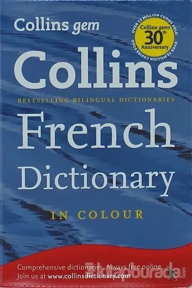 French dictionary. Словарь Collins французский. Френч Collins. Collins English-French Dictionary.